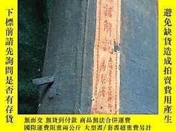 四書白話註解