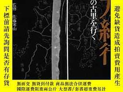 日本刀- 古書善本(書籍動漫) - 人氣推薦- 2023年10月| 露天市集