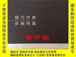 日本碗- 古書善本(書籍動漫) - 人氣推薦- 2023年12月| 露天市集