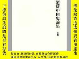 谷川道雄- 人氣推薦- 2023年10月| 露天市集