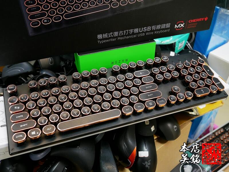 【本店吳銘】 雷斯特 Lexking LKB-7319 機械式復古打字機鍵盤 假掰 文青風 復古鍵盤 青軸 紅軸