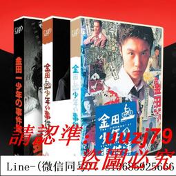 金田一少年事件簿- 人氣推薦- 2025年4月| 露天市集
