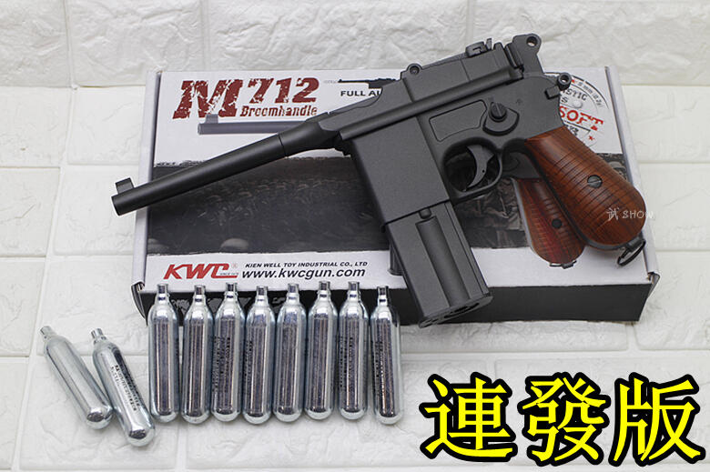 武SHOW KWC M712 盒子炮 CO2槍 連發版 + CO2小鋼瓶 KCB-18 ( 短槍手槍盒子砲毛瑟槍軍閥大帥