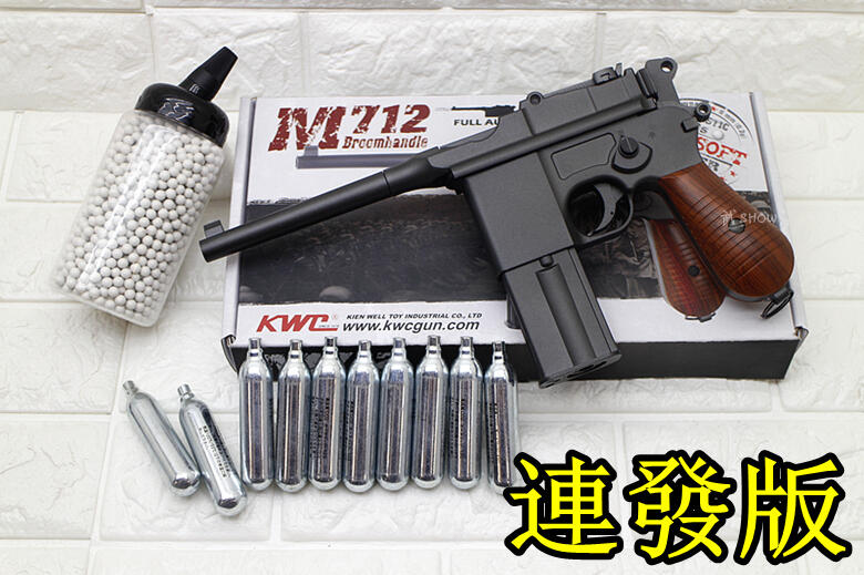 武SHOW KWC M712 盒子炮 CO2槍 連發版 + CO2小鋼瓶 + 奶瓶 KCB-18 ( 短槍毛瑟槍軍閥