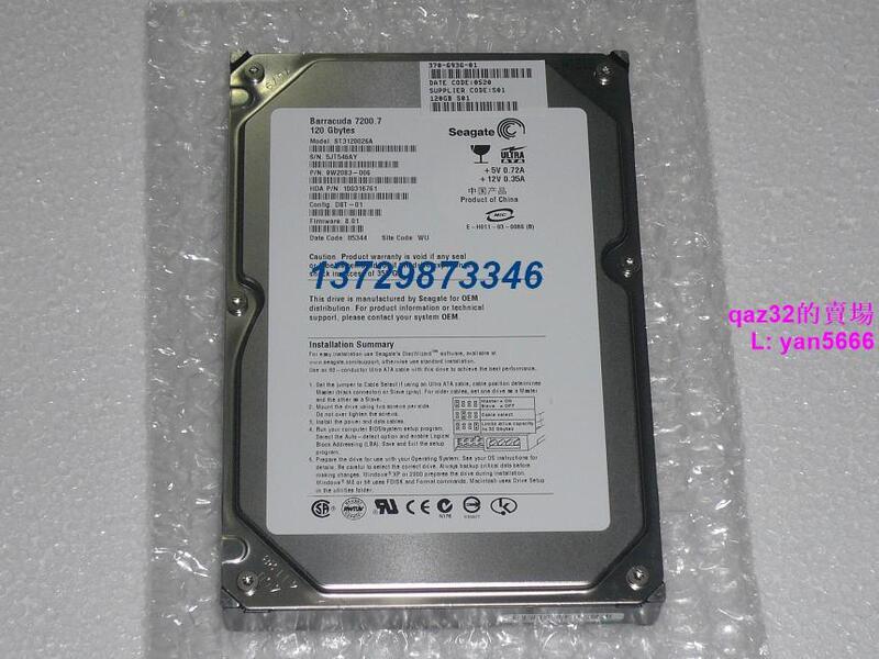 現貨&庫存Sun XRA-PT1C-120G7K 370-6936 120G 7.2K IDE硬盤ST3120026A | 露天市集 | 全台 ...