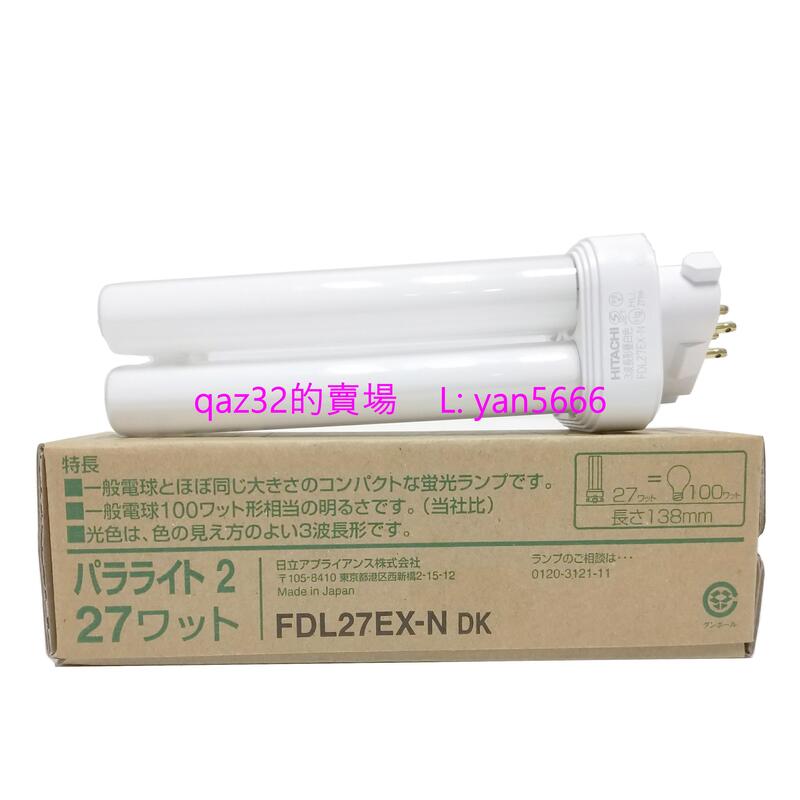 日立パラライト蛍光ランプハイルミックFPL36EX-N 18本