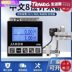  高精度計米器滾輪式中文智能記米器jk86米數計數器編碼器碼表