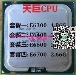 intel core 2 duo e6700 - 人氣推薦- 2024年3月| 露天市集