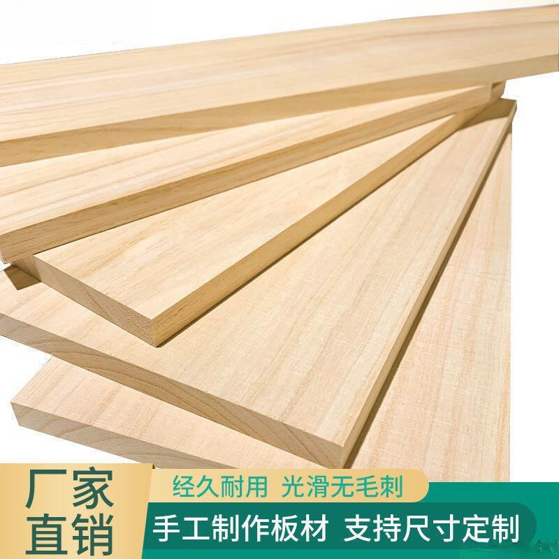 【限量供應】橡木板可訂木板加厚木板片便宜衣櫃隔板分層置物板材 | 露天市集 | 全台最大的網路購物市集