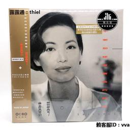 蔡琴With Triforce – 你不要那樣看著我的眼睛– Vinyl (LP, Album