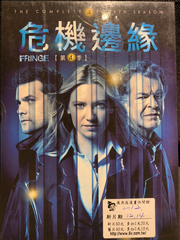 危機邊緣 第四季 第4季（當天出貨 全6碟 市售紙盒精裝版）台灣正版二手影集DVD