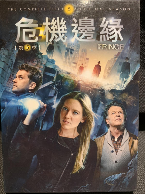 危機邊緣 第五季第5季（當天出貨 全4碟 市售精裝紙盒版）台灣正版二手影集DVD