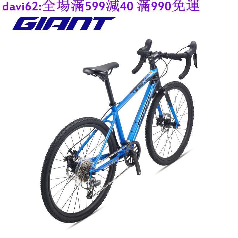 Giant clearance tcx 24