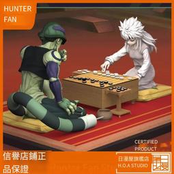 hunter hunter 軍儀- 人氣推薦- 2024年1月| 露天市集