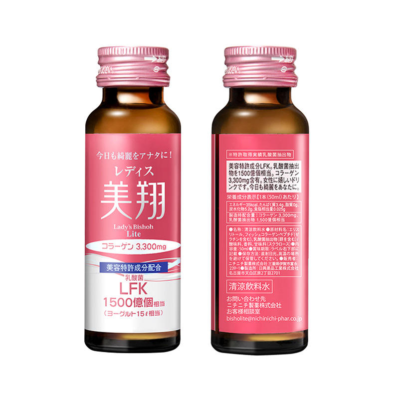 レディス美翔50mL×10本×3 （JACKGAIN | キュー動物病院の看板犬