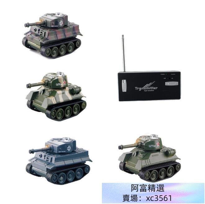 迷你仿真遙控坦克無線控制兒童玩具 金光777-215軍事模型玩具車JG 生日禮物15143 | 露天市集 | 全台最大的網路購物市集