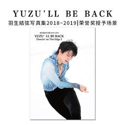 yuzu'll be back - 人氣推薦- 2024年4月| 露天市集