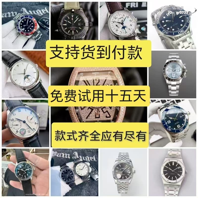 【全館免運】手錶 浪Q家先行者五星上將全自動機械錶手錶 WS005男士腕錶 | 露天市集 | 全台最大的網路購物市集