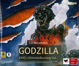 日本直送BANDAI SHM S.H Monsterarts Godzilla哥斯拉1995 紅蓮| 露天市集| 全台最大的網路購物市集