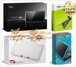 Yahoo!オークション -「new3dsll ジャンク」の落札相場・落札価格