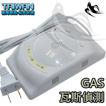 瓦斯偵測器 瓦斯警報器 瓦斯探測器 瓦斯外洩警報器 GAS alarm 瓦斯洩漏提醒器 台灣製 Yen-N11
