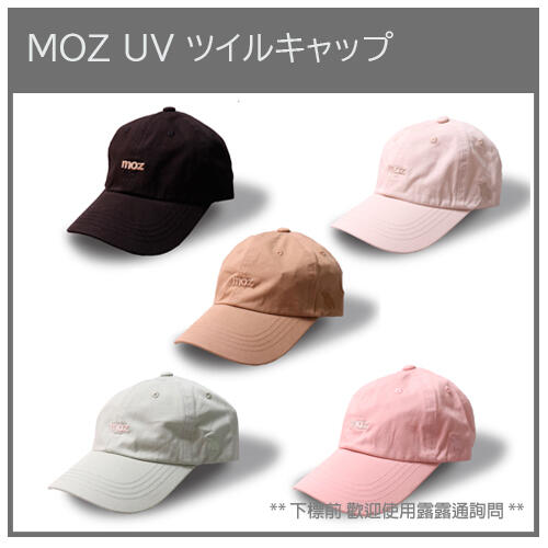 現貨】日本MOZ 麋鹿質感造型刺繡棒球帽鴨舌帽帽帽子UV 防曬遮陽輕薄可