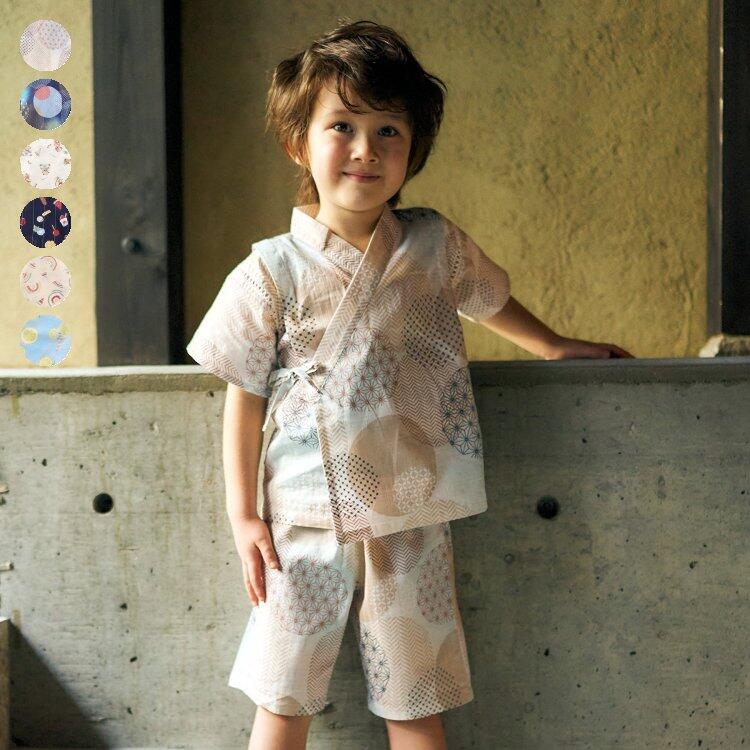 日本熱銷】2023年款日式兒童夏季甚平浴衣居家服夏天男童6色80~130cm 露天市集| 全台最大的網路購物市集