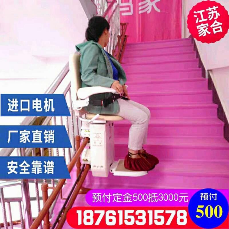 升降機樓道上樓梯北京全國曲線座椅式電梯老人家用別墅升降椅爬樓機神器