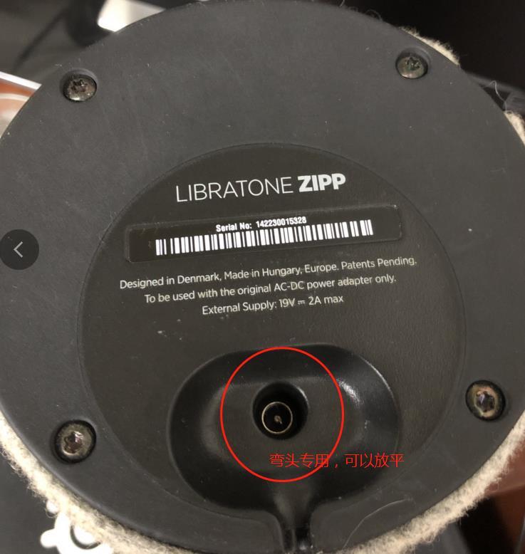 代丹麥LIBRATONE ZIPP音響音箱ACDC電源適配器19V1.8A電源線彎頭