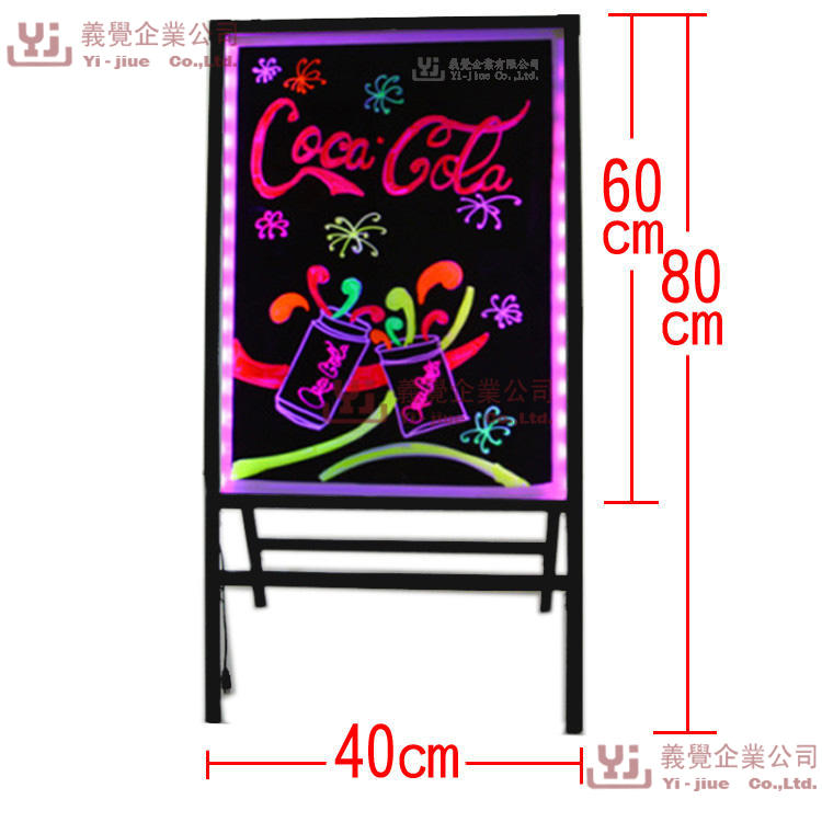 LED螢光板花架折疊立體 手寫閃光屏 廣告牌 小黑板花架YJ-LGZT-46 40x80(40x60)
