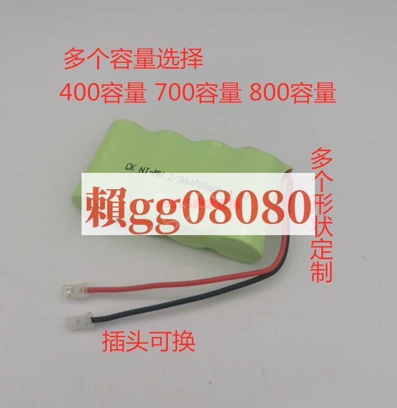  ni cd ni mh 23aa400mah 700mah 800mah 4 8v 