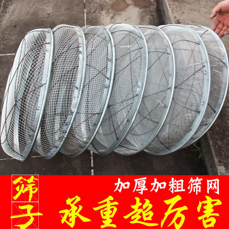 【現貨秒發】篩子篩網園藝篩土大篩子沙子石頭過濾篩圓形鐵絲分樣篩子家用工業 露天市集 全台最大的網路購物市集