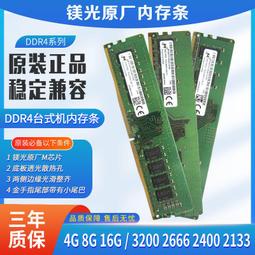 新品 未開封 CORSAIR SO-DIMM DDR4-2666 16GBx4枚