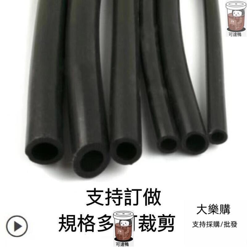 【台灣公司 免稅開發票】黑色矽膠管軟管 黑色矽膠管軟管吸糧機耐高溫絕緣膠管工業級耐油