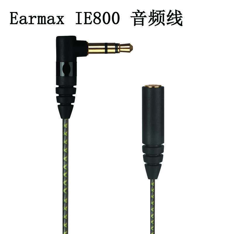 <好物特惠>Earmax IE800 IE800s 森海塞爾 IE800 IE800s 音頻線延長線耳機線