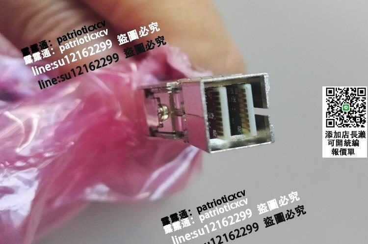 【現貨 可議價】OEM全新 SFF-8644 1M MiniSAS HD 高密型 00Y8350連接線