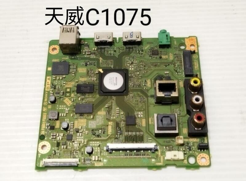 SONY索尼KDL-43W660G/KDL-43W660F 主機板 (良品) C1075 | 露天市集 | 全台最大的網路購物市集