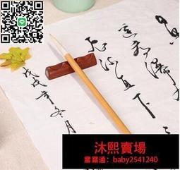 毛筆(書寫用品) - 分類精選- 2024年3月| 露天市集