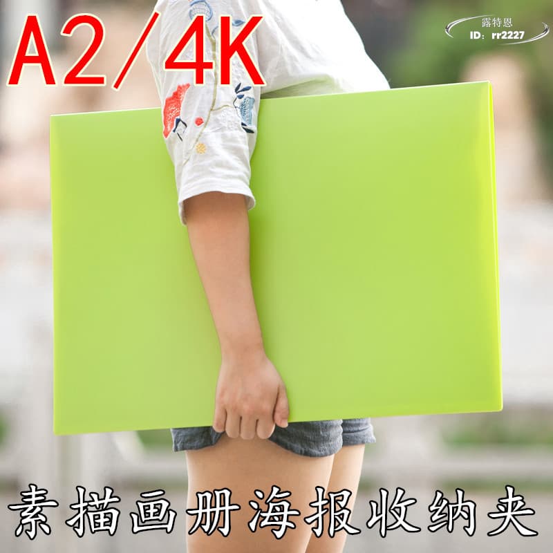 【公司貨免運】A2資料冊30頁工程圖紙冊4開文件夾4K素描畫冊繪圖海報收藏夾 | 露天市集 | 全台最大的網路購物市集