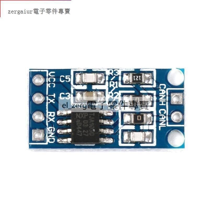 現貨！TJA1050 控製器介面模組 CAN 匯流排驅動介面模組 Z1071 | 露天市集 | 全台最大的網路購物市集