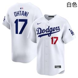 大谷翔平球衣 美職聯棒球服 洛杉磯道奇隊 Dodgers 17號 Shohei Ohtani 球衣運動服 男裝運動服飾 
