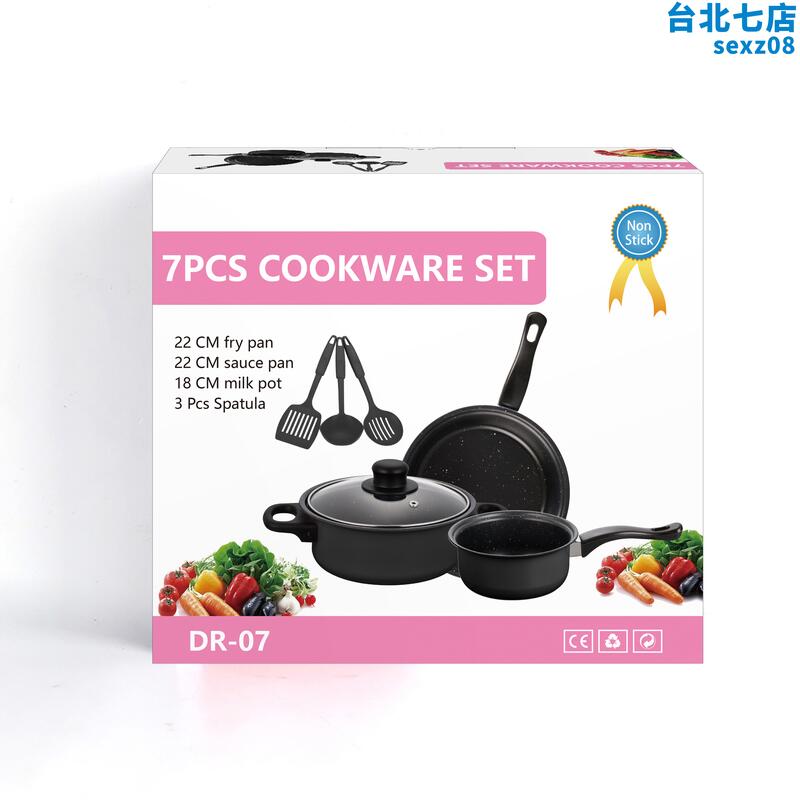 廚具高檔麥飯石7件套炒鍋 奶鍋 湯鍋 7pc cookware set