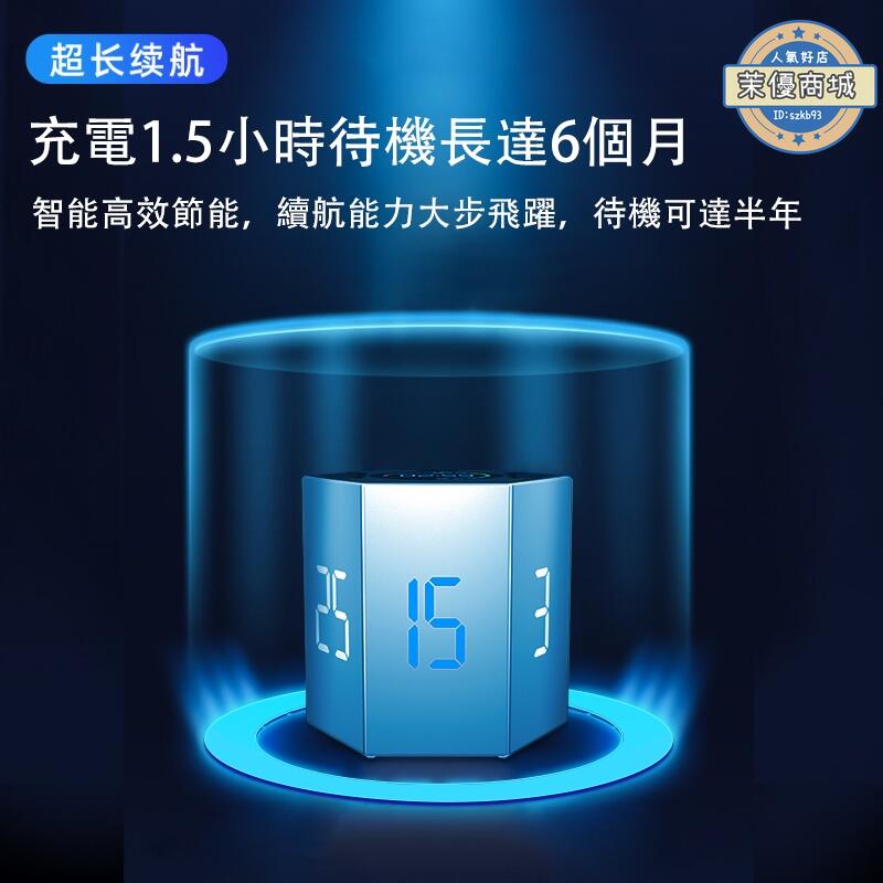 計時器 電子計時器 倒數計時器 時間管理器 廚房定時器 磁吸烘焙提醒器 時間小方 自律神器 讀書學習運動 露天市集 全台最大的網路購物市集