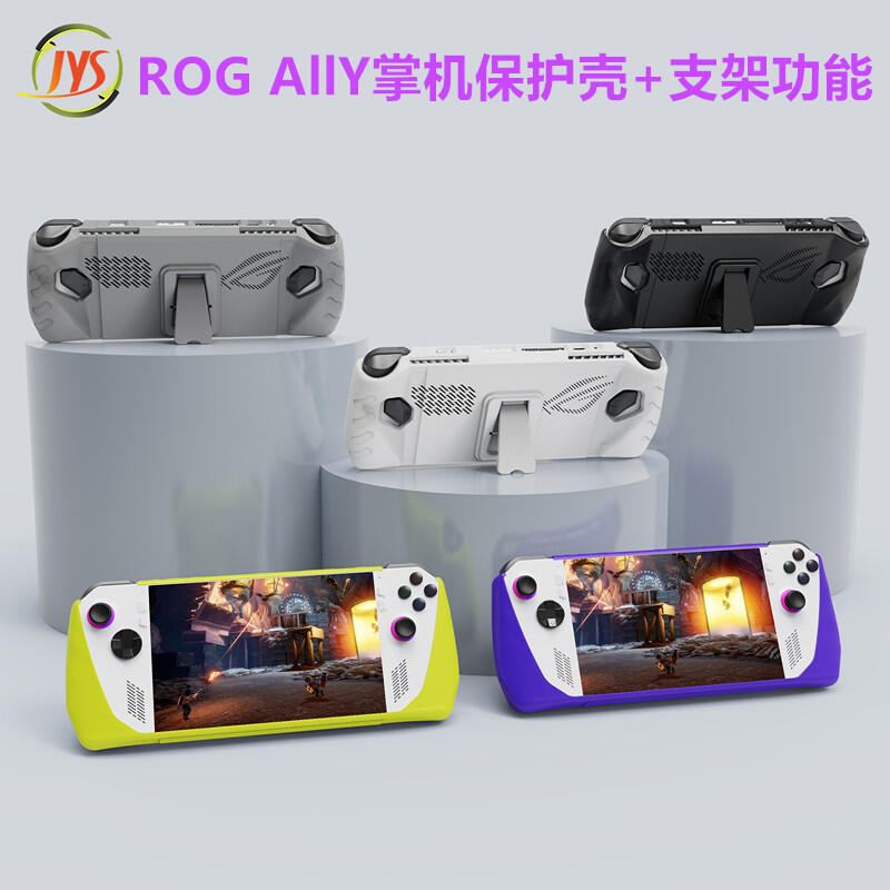 ROGAIIy （logitech g cloud case In Pretty Colors, Designs