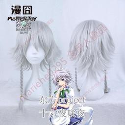 まとめ買い】 東方銀世界 (SILVER ACCESSORIES)ネックレス26 十六夜咲