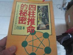佐藤六龍- 人氣推薦- 2025年11月| 露天市集