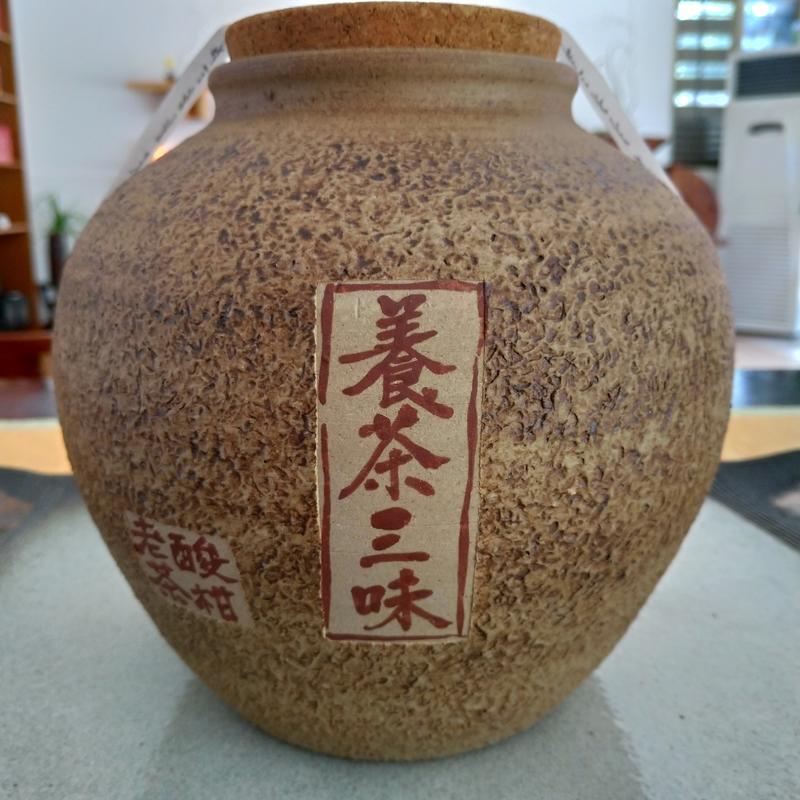 【甕藏茶】20年老酸柑茶磚 (稀有) 【養茶三味】客家酸柑茶達人