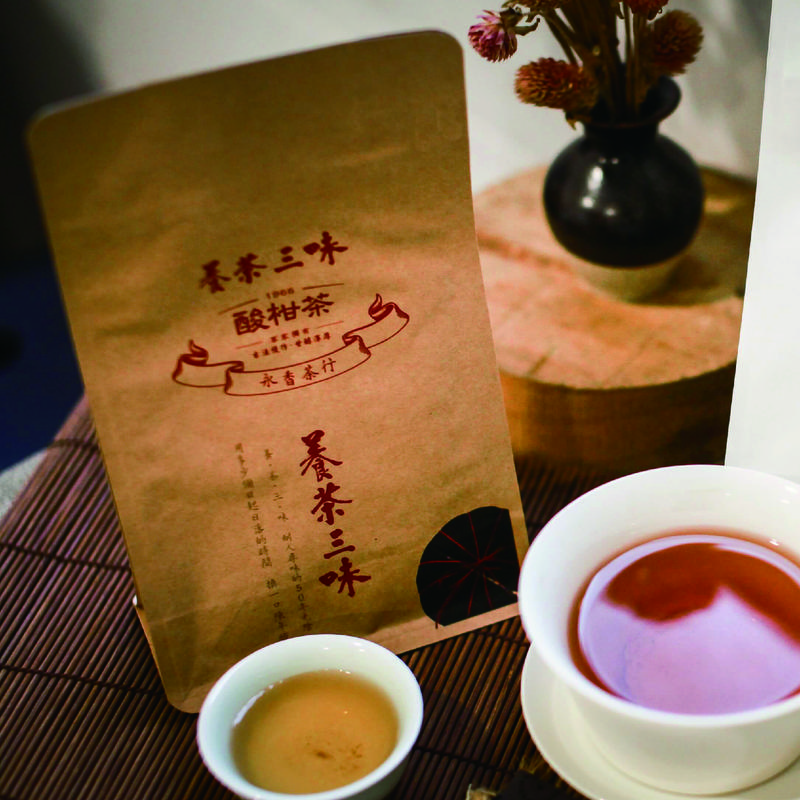 《極致油切山楂酸柑茶包》 18入隨享組【養茶三味】 客家酸柑茶達人