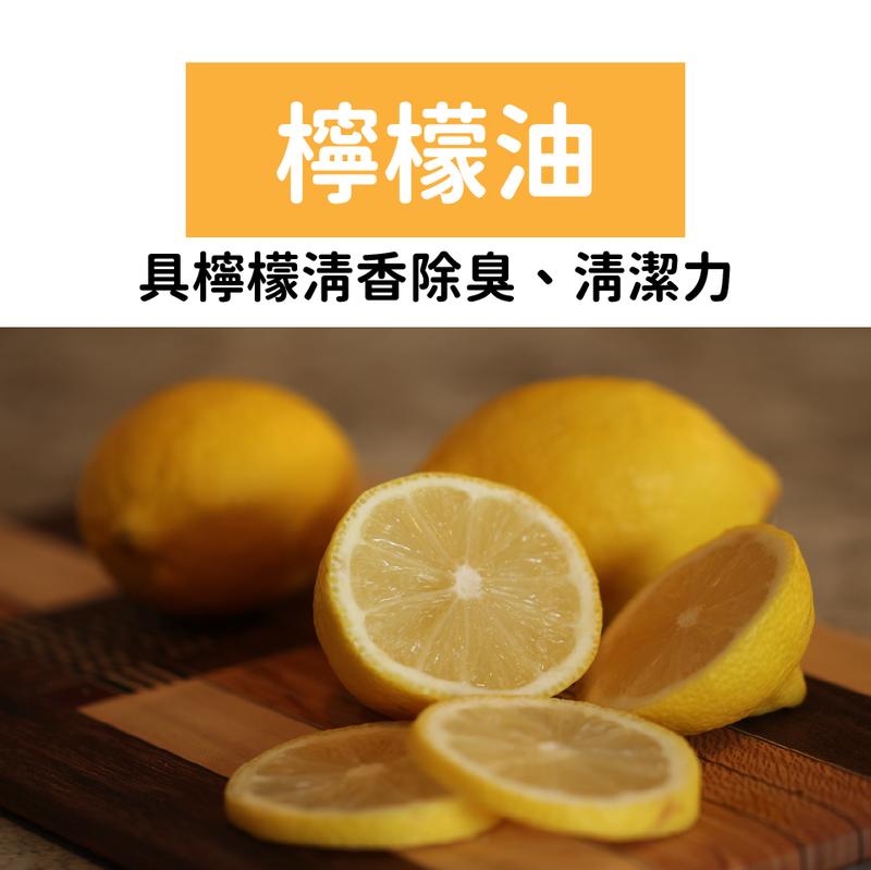 ????植物萃取???? 『現貨』檸檬油 Lemon Oil 1000ml(二手鋁瓶裝) DIY清潔劑、手工皂 【A+精油】