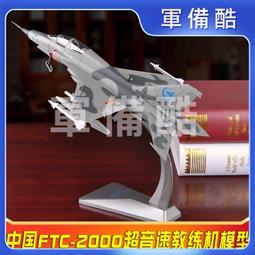 1 2000 f-toys - 玩具公仔- 人氣推薦- 2023年11月| 露天市集